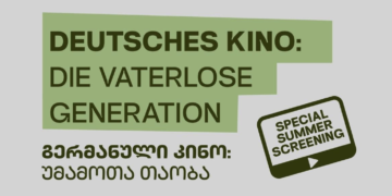 Goethe Institute launches free German cinema series