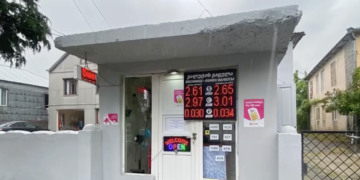 22 illegal currency exchange offices uncovered in Adjara and Guria