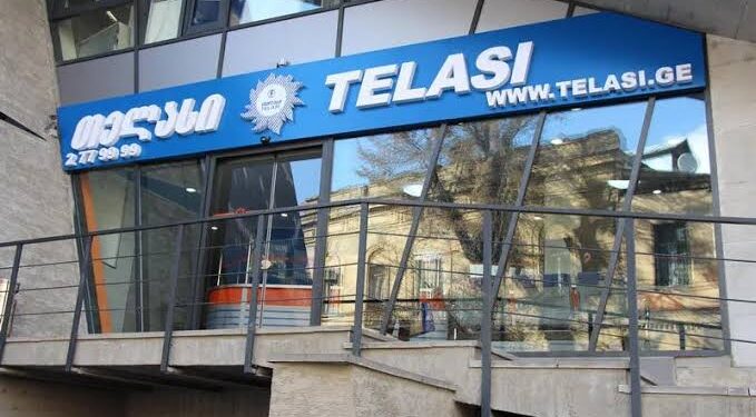 NBG says banks to continue Telasi services after EU sanctions on Inter RAO