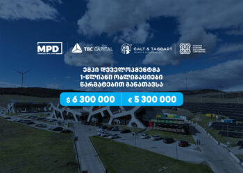 „ემპი დეველოპმენტმა“, თიბისი კაპიტალისა და გალტ & თაგარტის მხარდაჭერით,  დოლარსა და ევროში დენომინირებული ობლიგაციები განათავსა