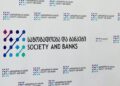 ‘Society and Banks’ warns of fake job pyramid scheme