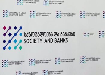 ‘Society and Banks’ warns of fake job pyramid scheme