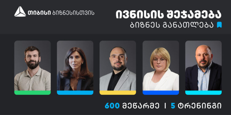 თიბისის ბიზნესგანათლების პროგრამაში, ივნისის თვეში, 600 მეწარმე ჩაერთო