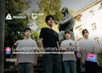 თიბისი ტექ ტალანტების მხარდამჭერი: საქართველოს ნაკრებმა IOI 2026-ზე 2 მედალი და 2 საპატიო სიგელი მოიპოვა
