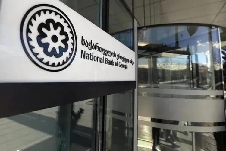 National Bank of Georgia. Source: IPN