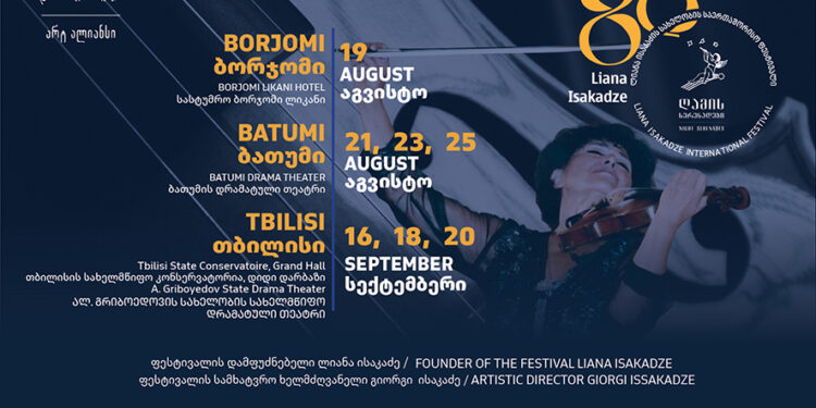 Night Serenades 2026 Celebrates the 80th Anniversary of Liana Isakadze