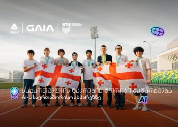 საქართველოს ეროვნული AI ნაკრების ტრიუმფი IOAI 2026-ზე: 2 ოქრო, 3 ვერცხლი, 2 ბრინჯაო და საპატიო სიგელი