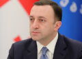 Garibashvili: From today, Bidzina Ivanishvili and government bear full responsibility for my safety and that of my family