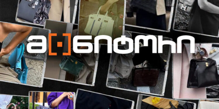 Monitor’s Facebook page disappears ahead of investigative report on alleged call centers